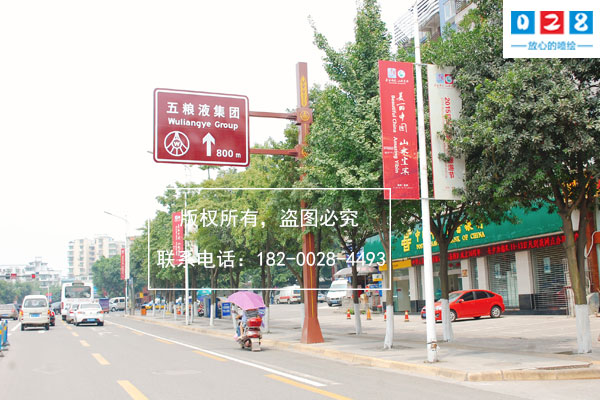 景區(qū)道路導(dǎo)向指示牌